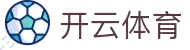 云开体育 - 云开体育官方网站 - YUNKAI SPORTS